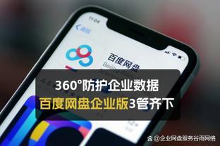 新万博在哪里可以下载截图0